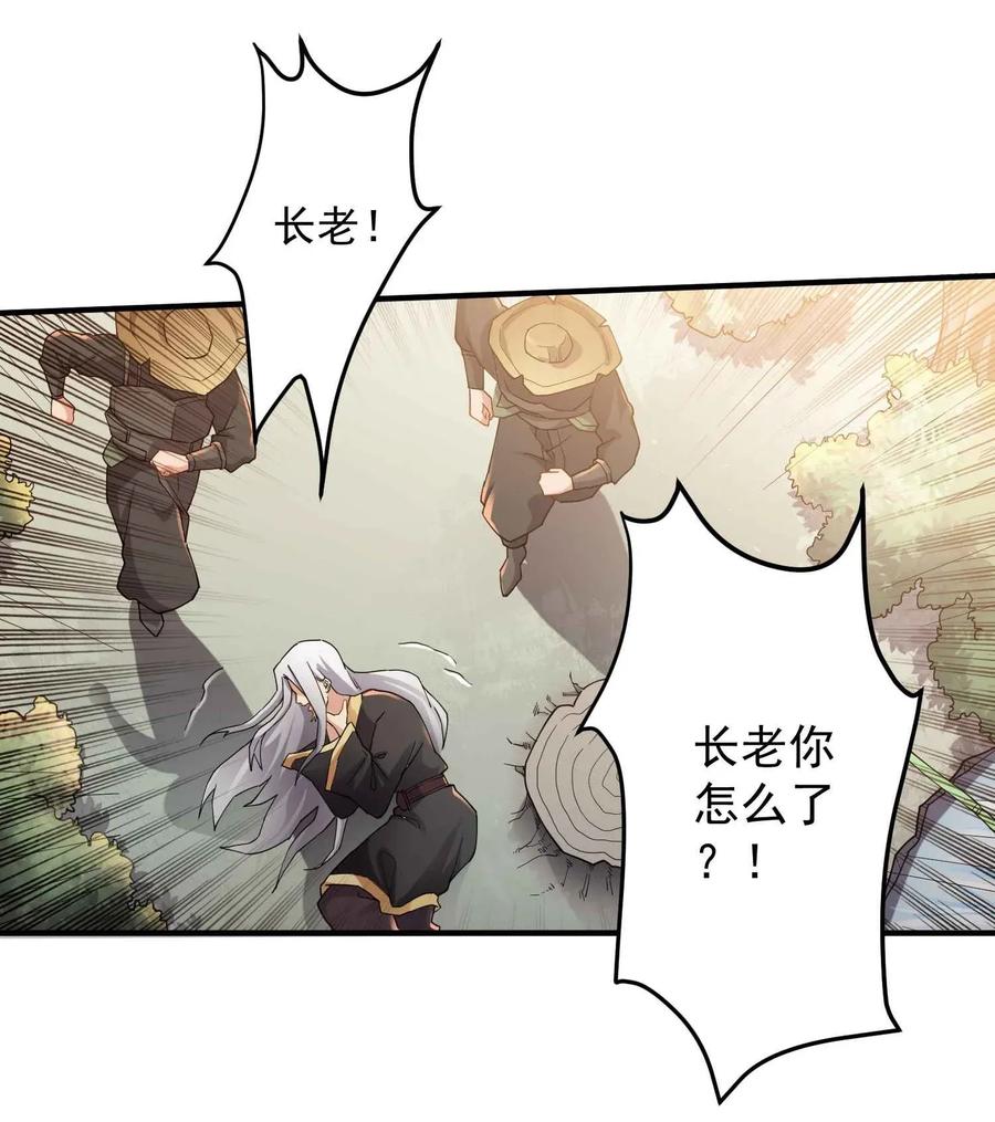 080 戴无忌，死——13