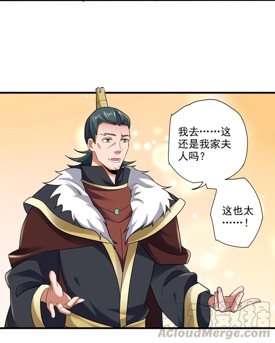 161 晋级的方法36