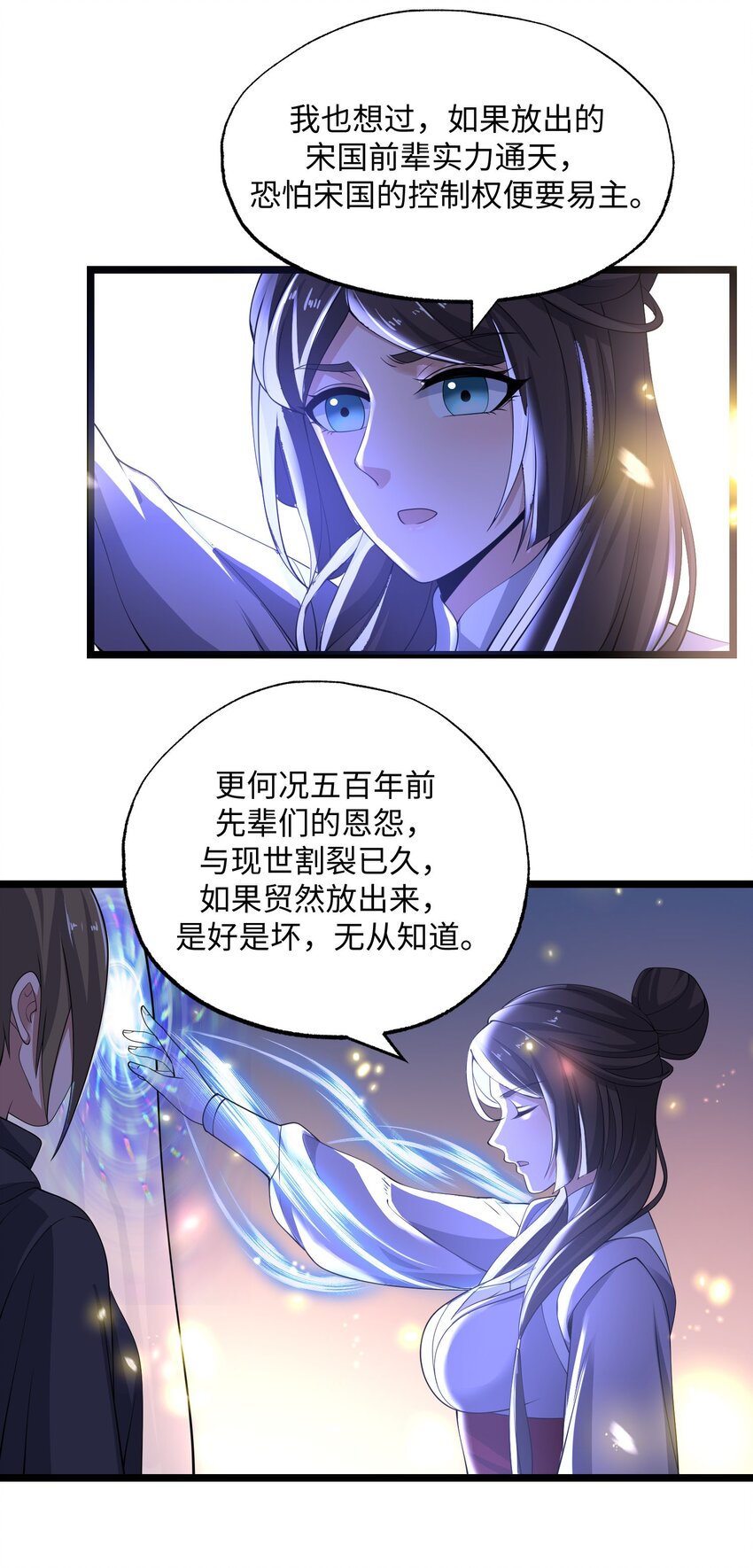 277 难言之隐53