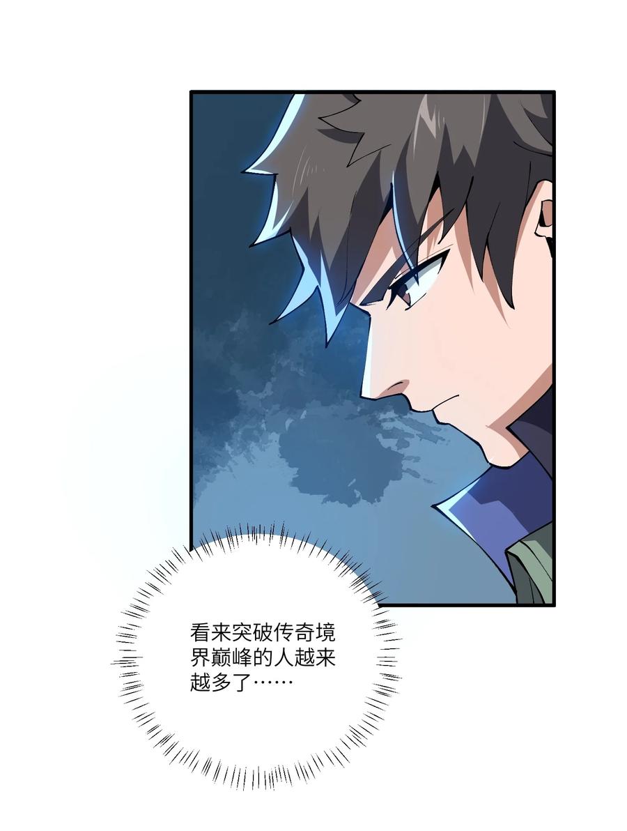 191 公主媚儿38