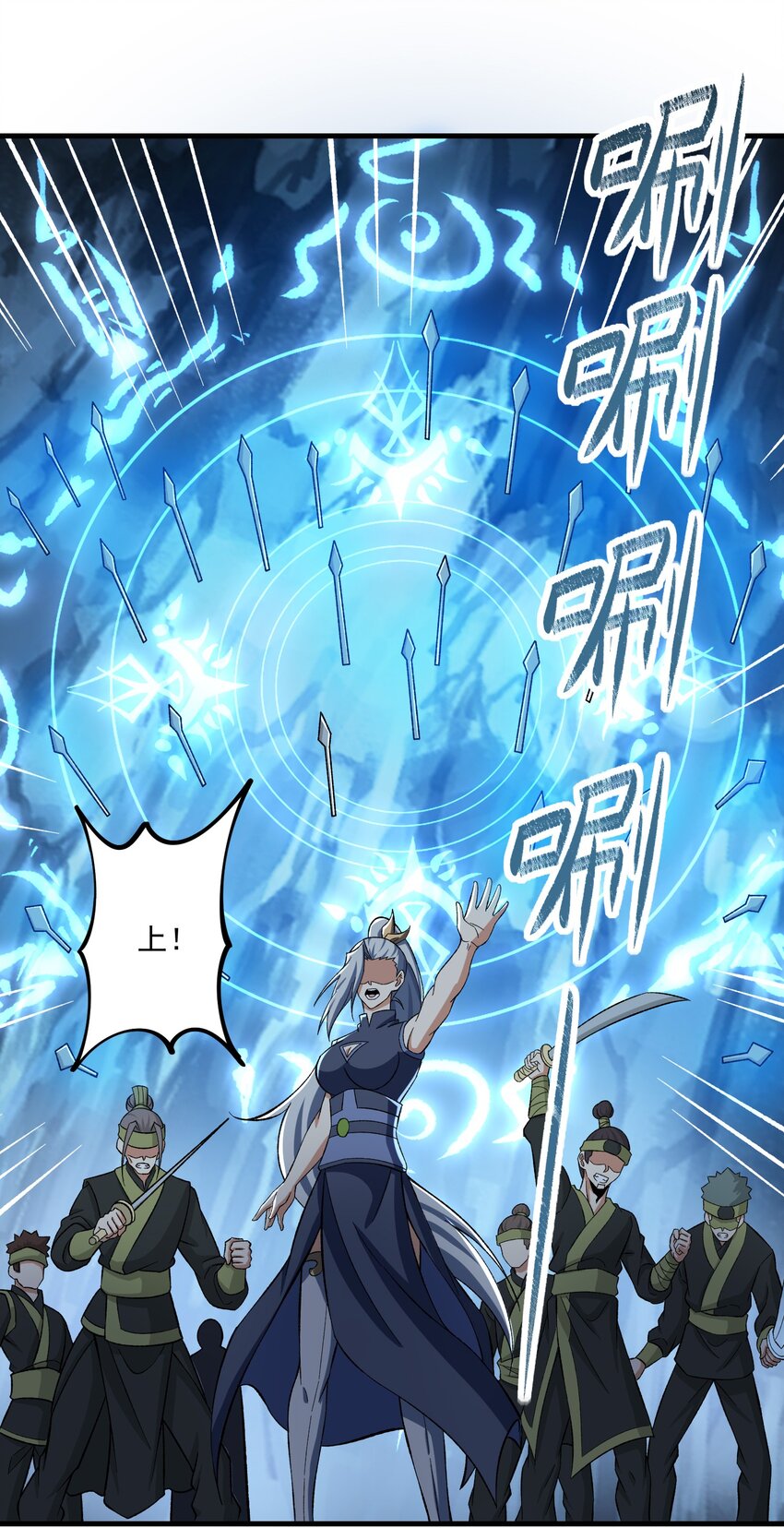 274 凤凰元魂的秘密60