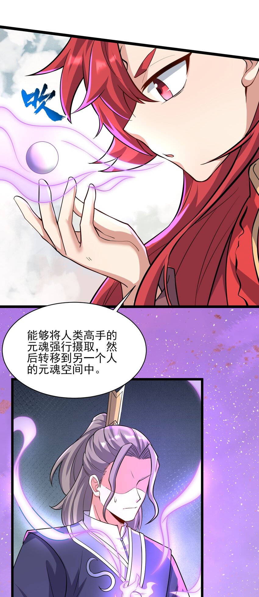 304 救人的条件15