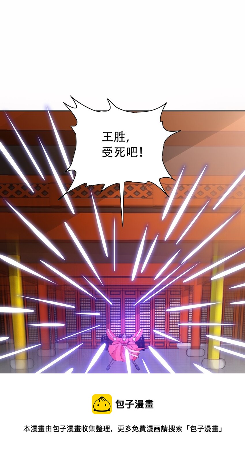 306 对峙52