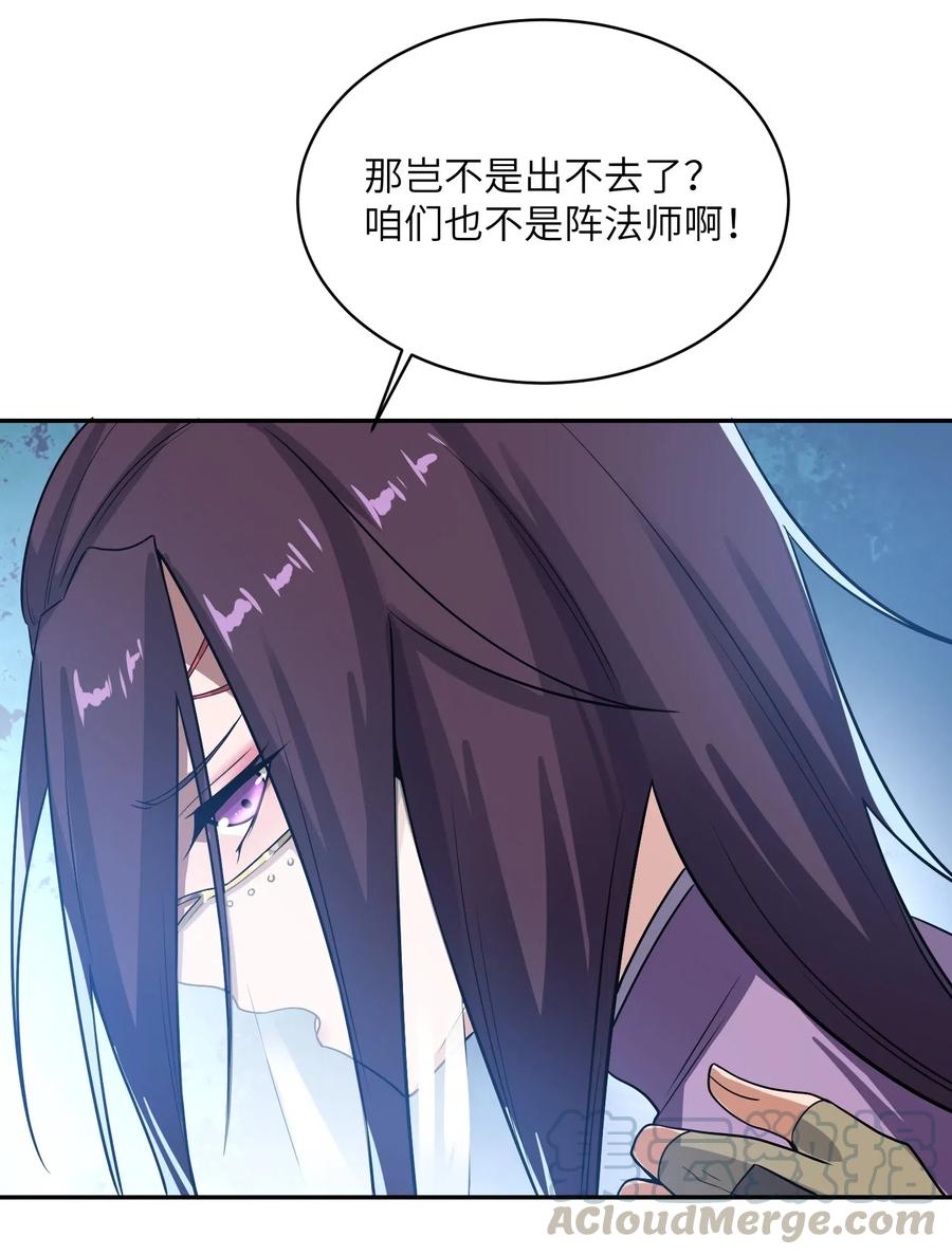 138 在通道里不可以24