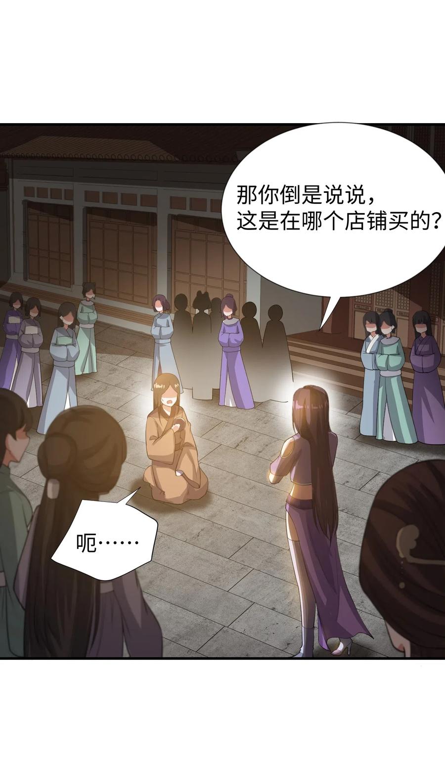 160 碰瓷的必须死19