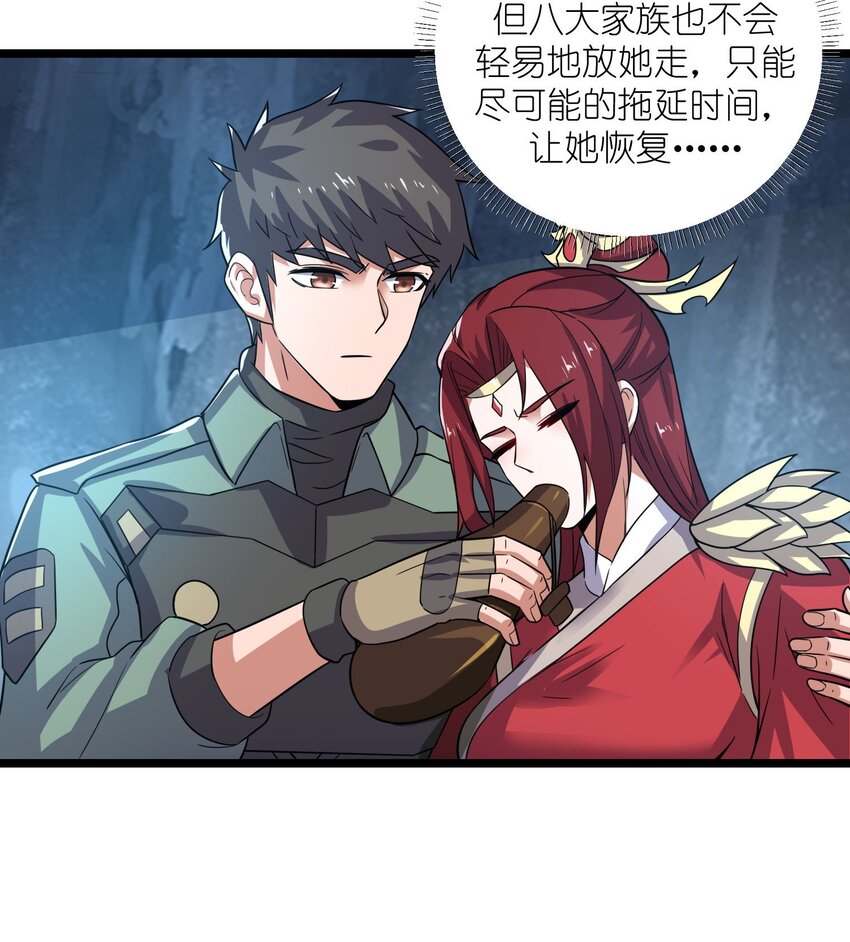 275 足智多谋18