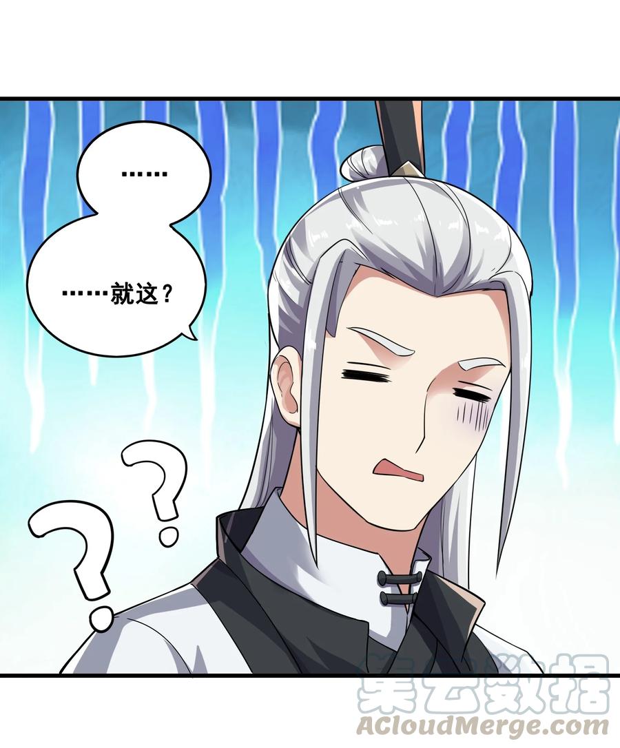 202 最想杀的人3