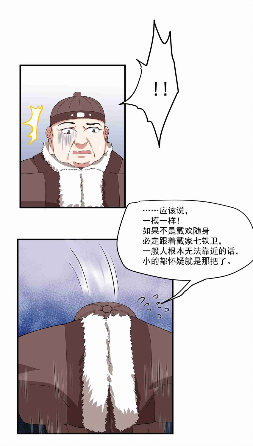 008 提升；危机？7