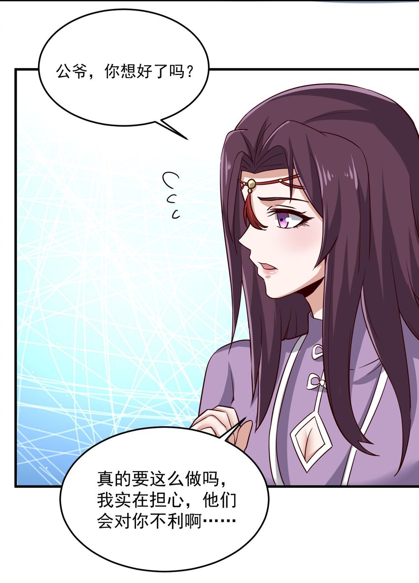 241 六百人的晋级！47