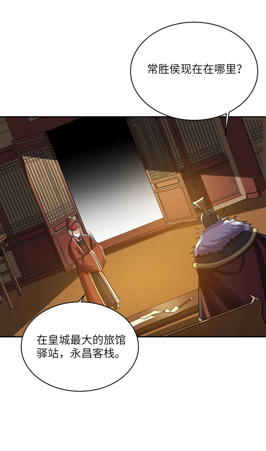 140 要账的一百种方法5
