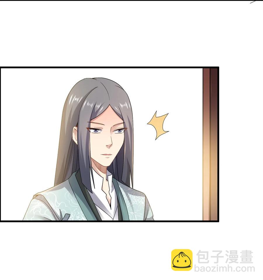 167 节奏大师22