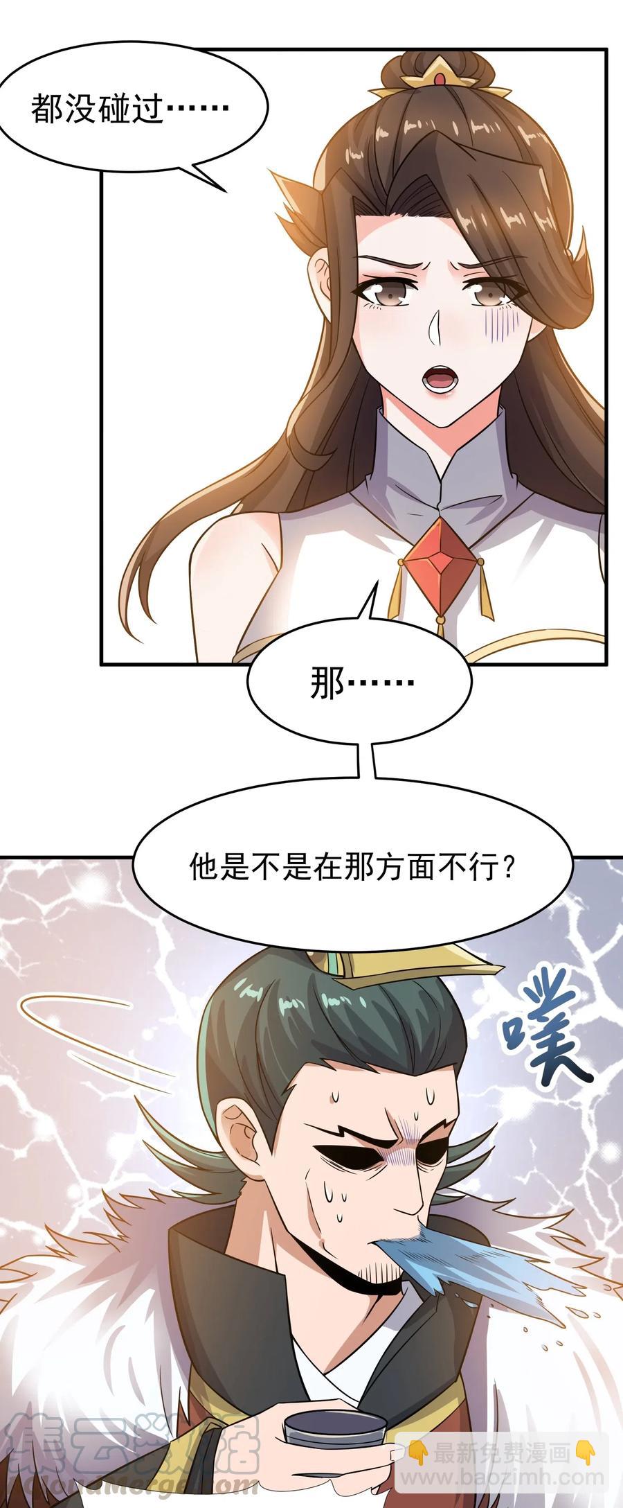 166 有钱真好12