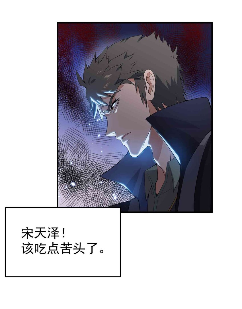 009 吃点苦头吧！22