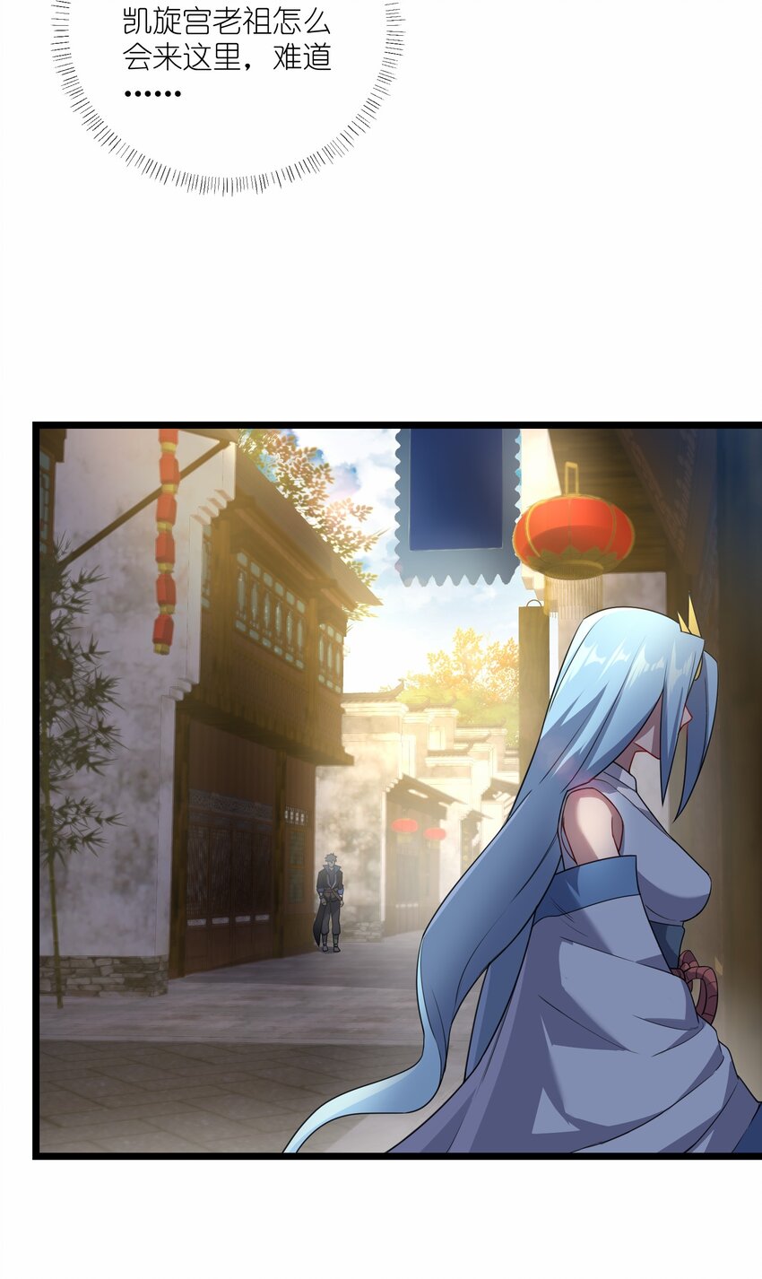 327 神树的秘密！2