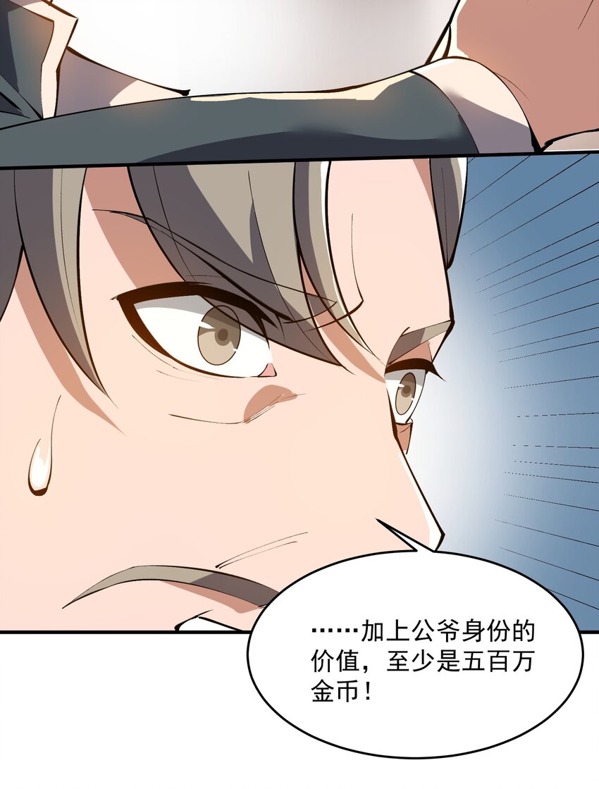 209 同心鬼工球47