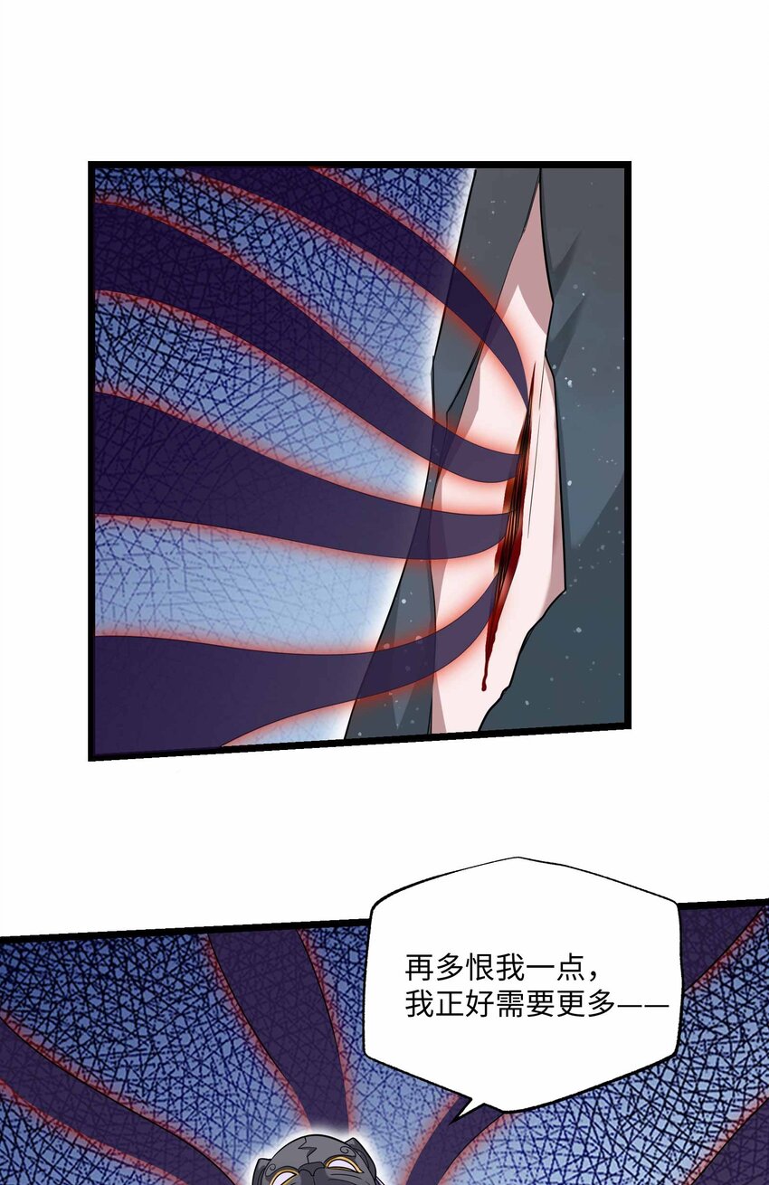 342 为辛夷的复仇！53
