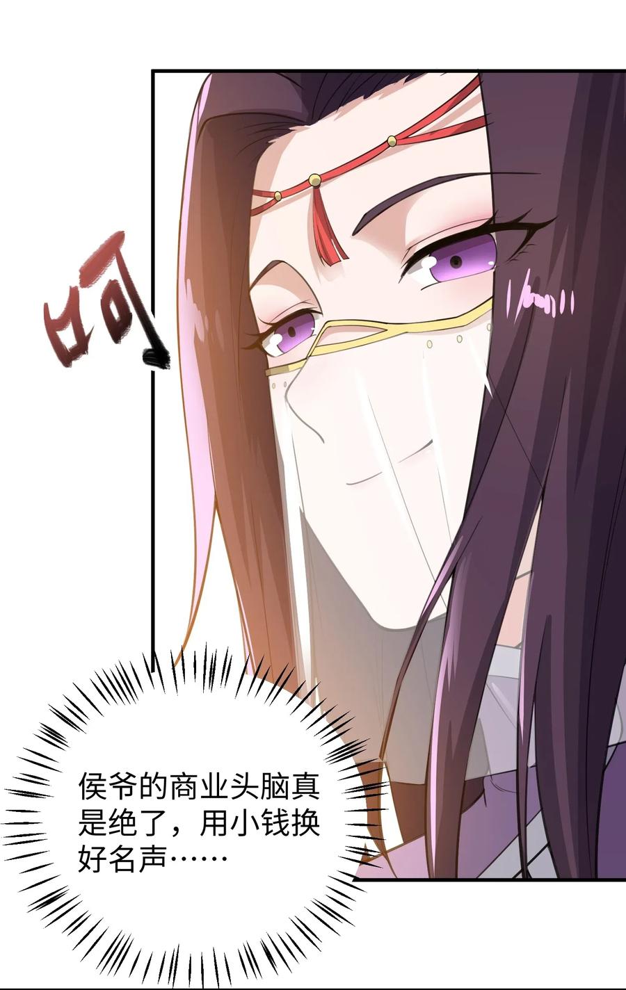 160 碰瓷的必须死4
