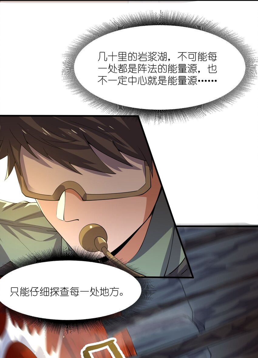 271 唯一的生路！32