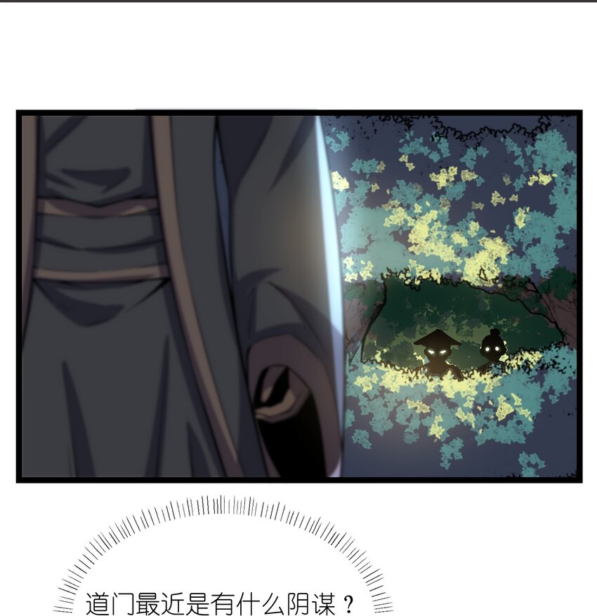253 高手的境界！20