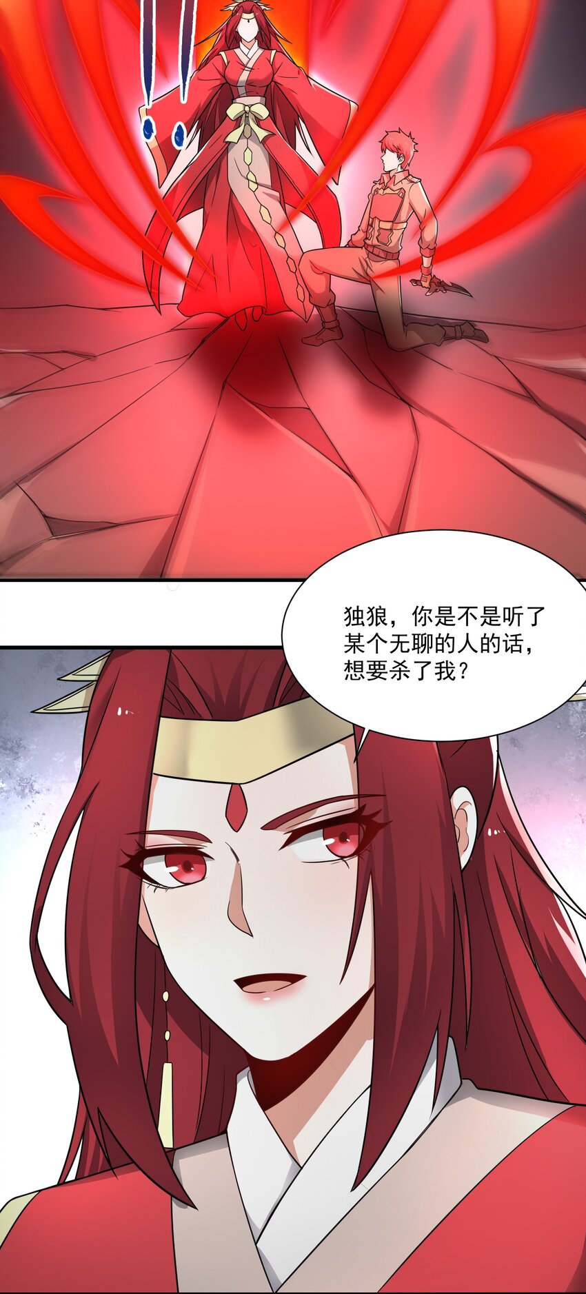 274 凤凰元魂的秘密10