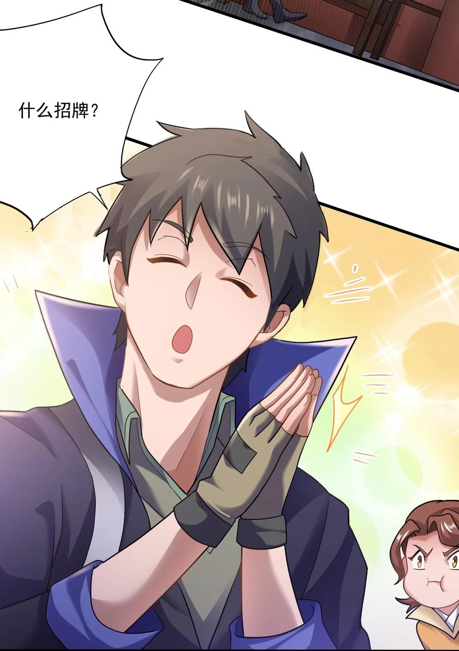 145 文玩阁叫干生元？41