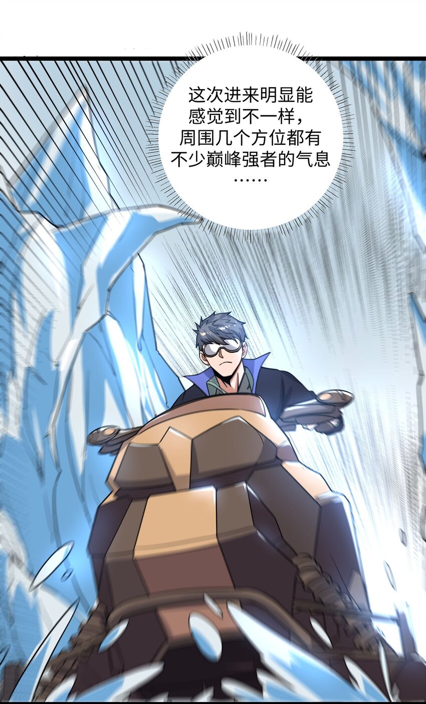 244 入侵！12