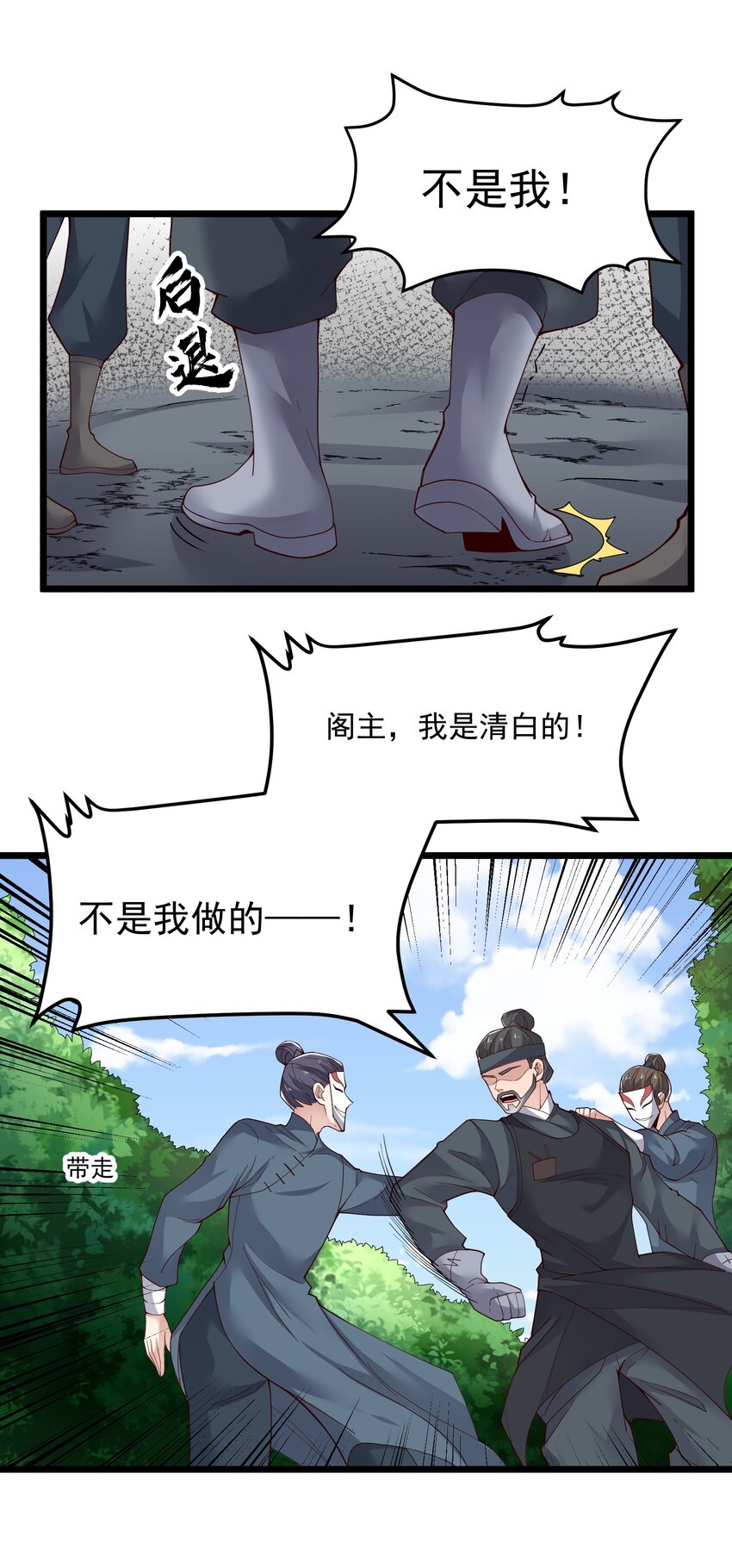 349 玉石被盗66