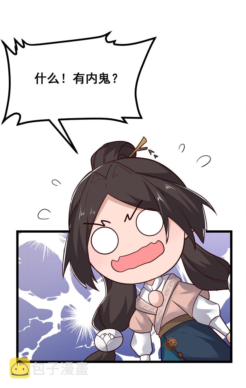 349 玉石被盗46