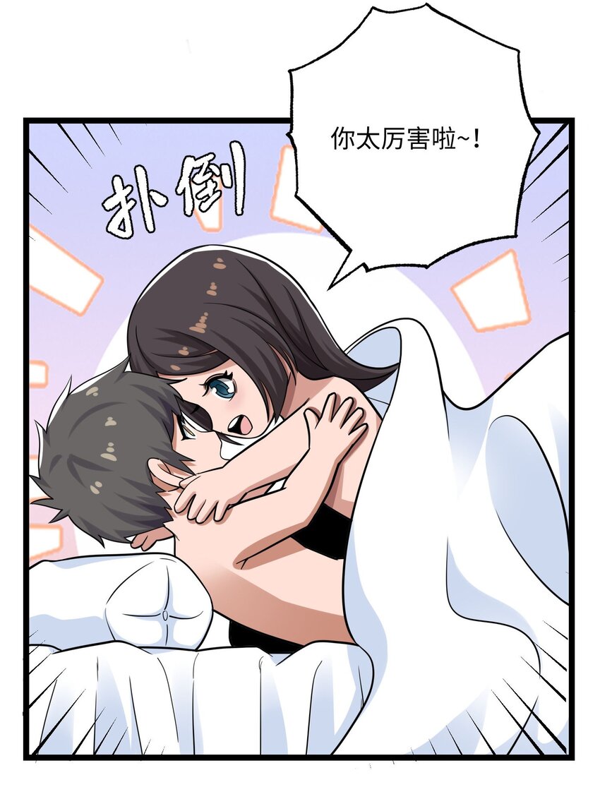260 就你鬼点子多！11