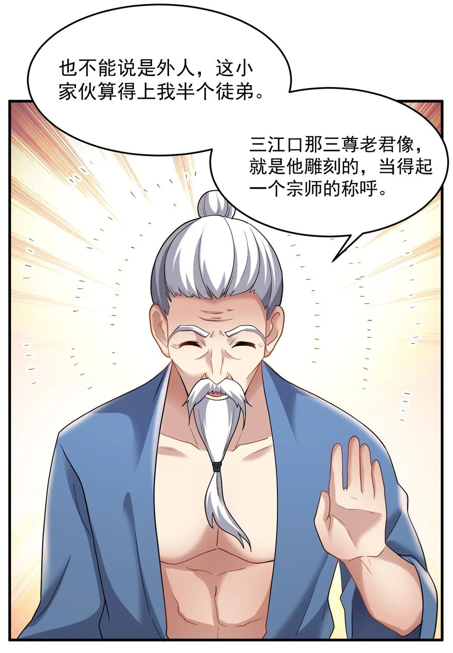 146 再回玲珑阁22