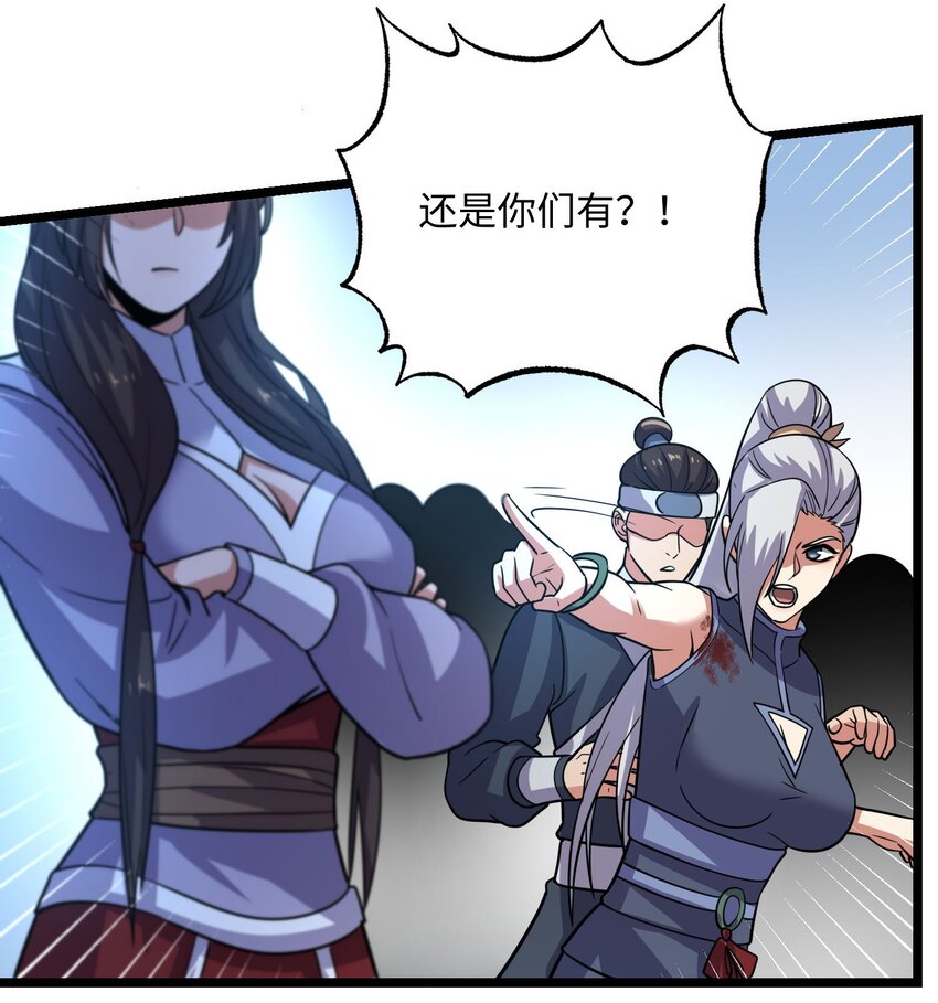 275 足智多谋26