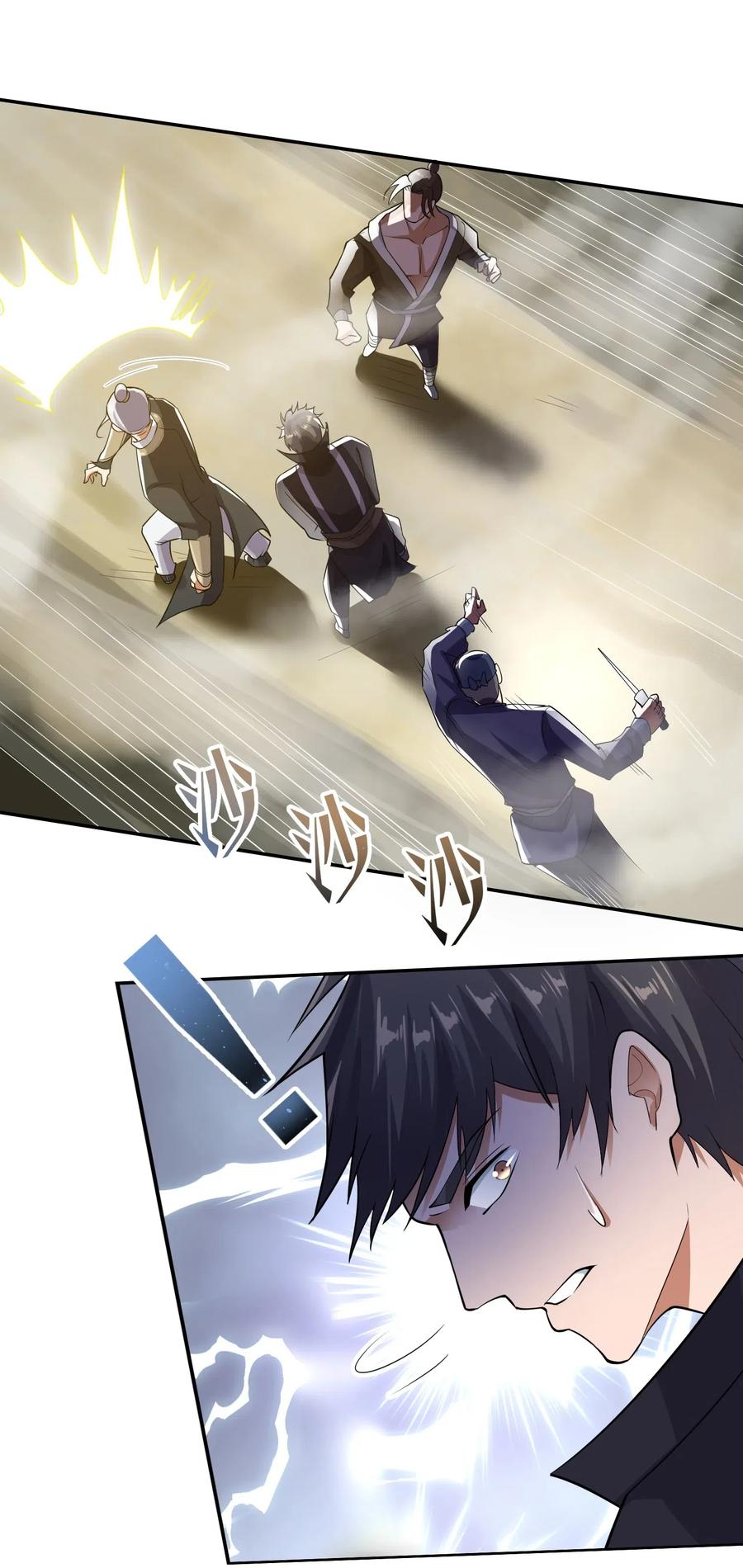 121 老道的突破1