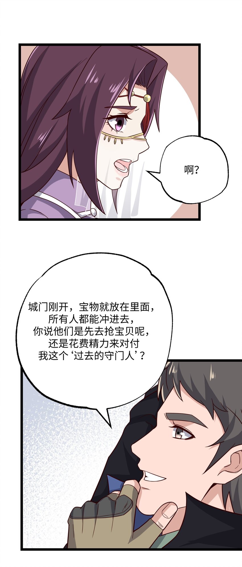 242 无人敢出手？3
