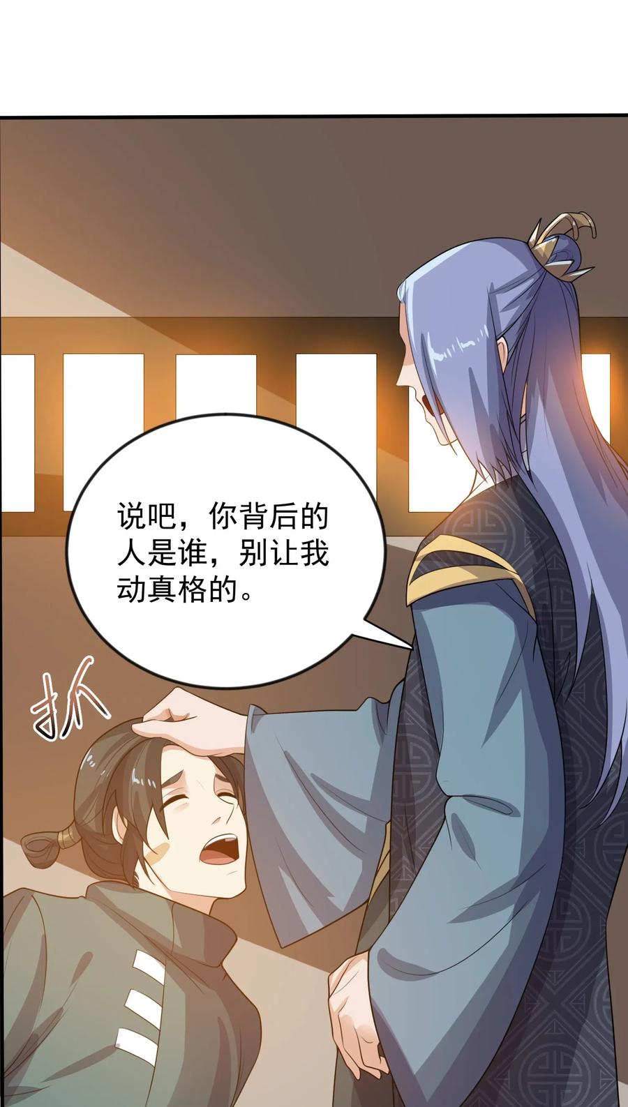 176 宝庆馀堂的底牌16