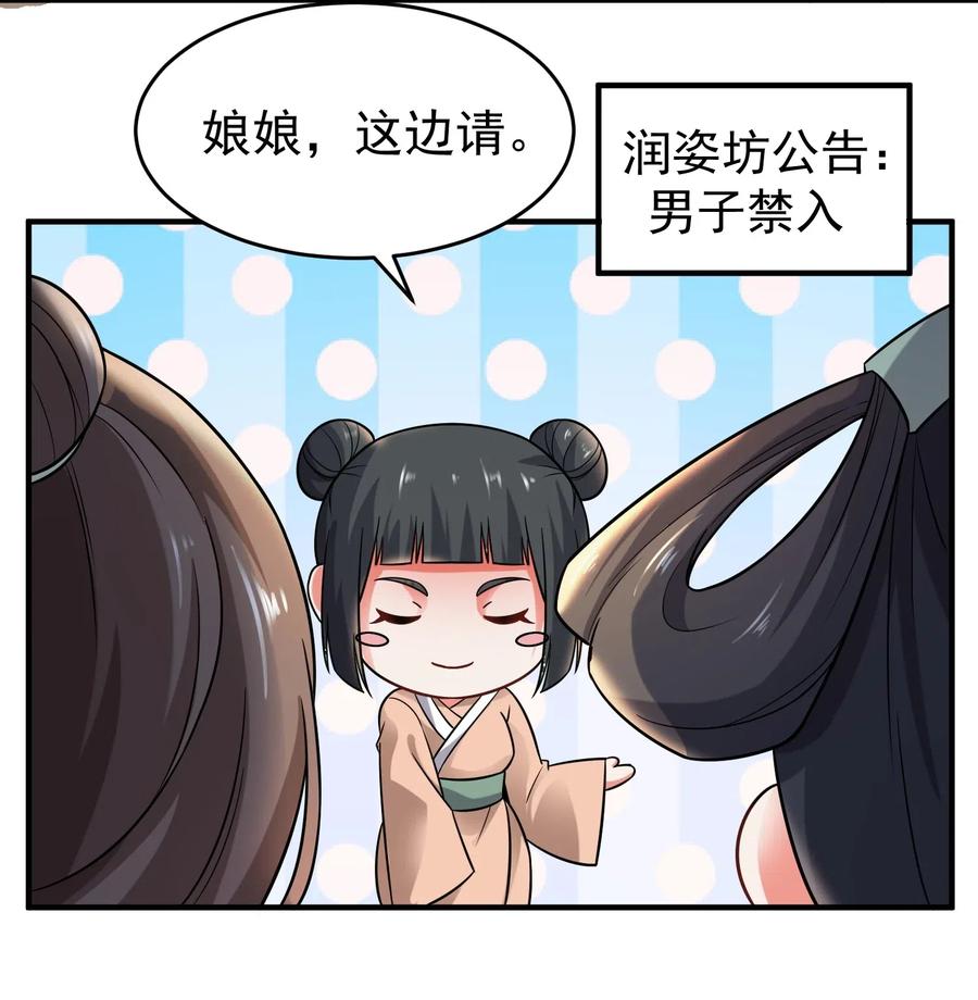 159 润姿坊开张17