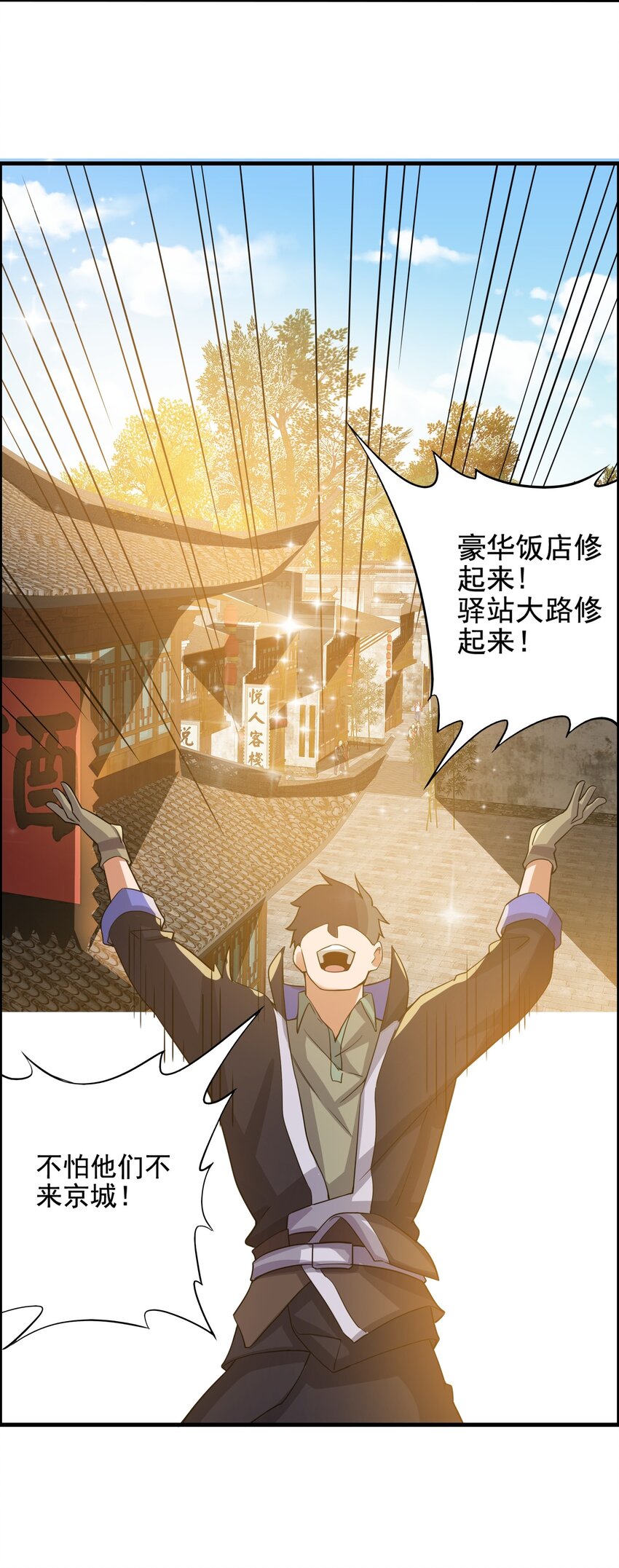 212 磨心静气8