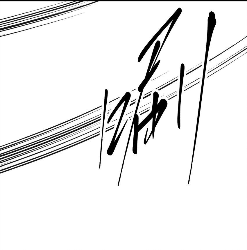 333 追击8