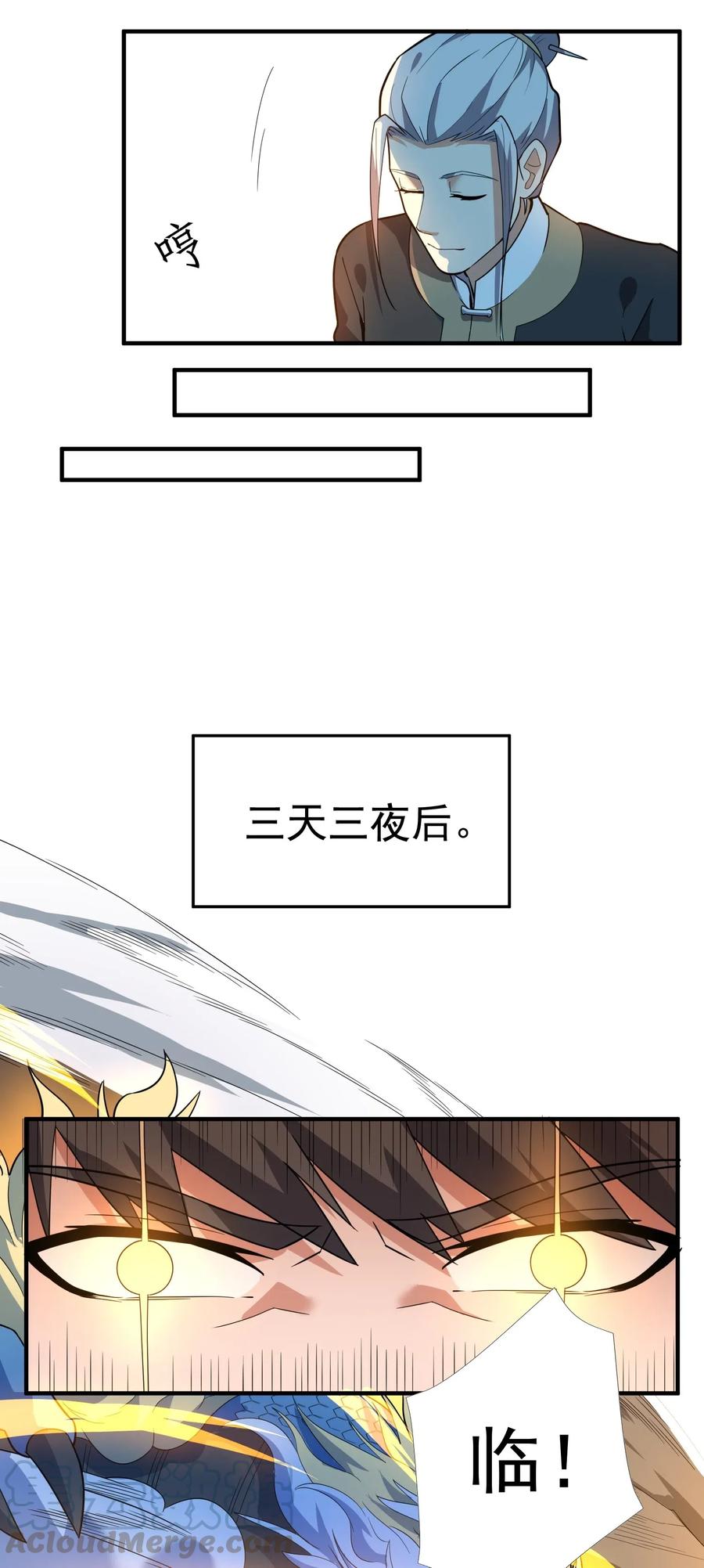 124 接连突破18