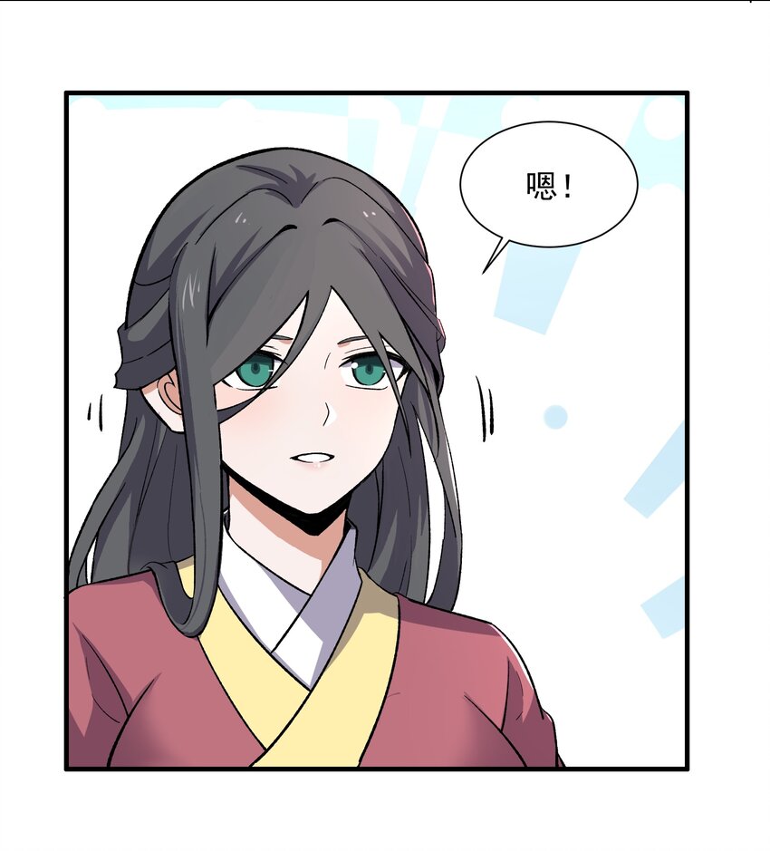 294 长生19