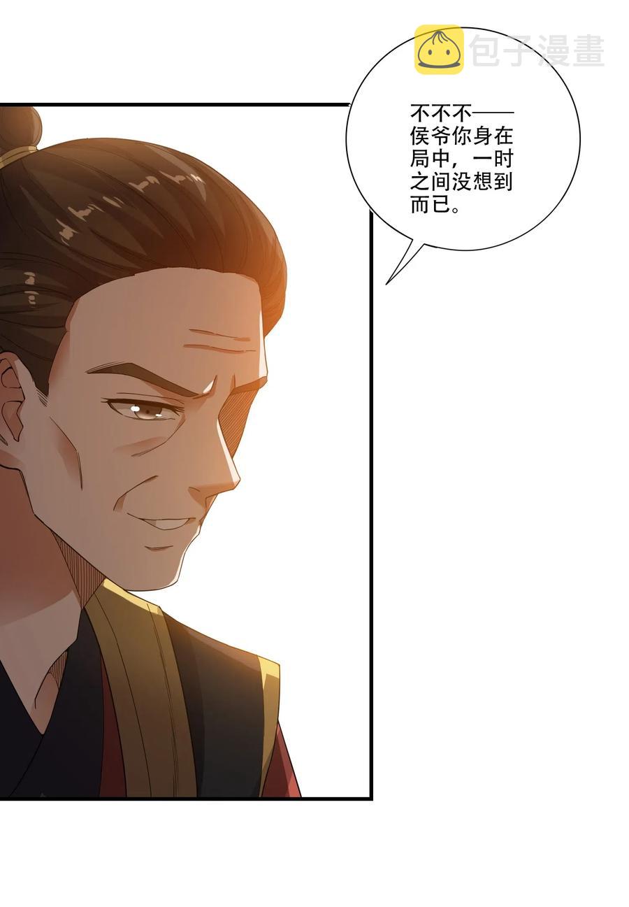 129 失意的女东主7