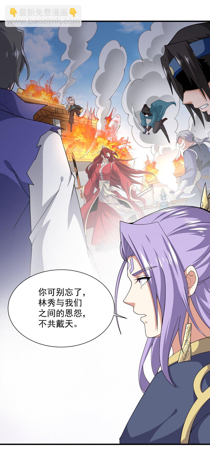 299 洗牌34