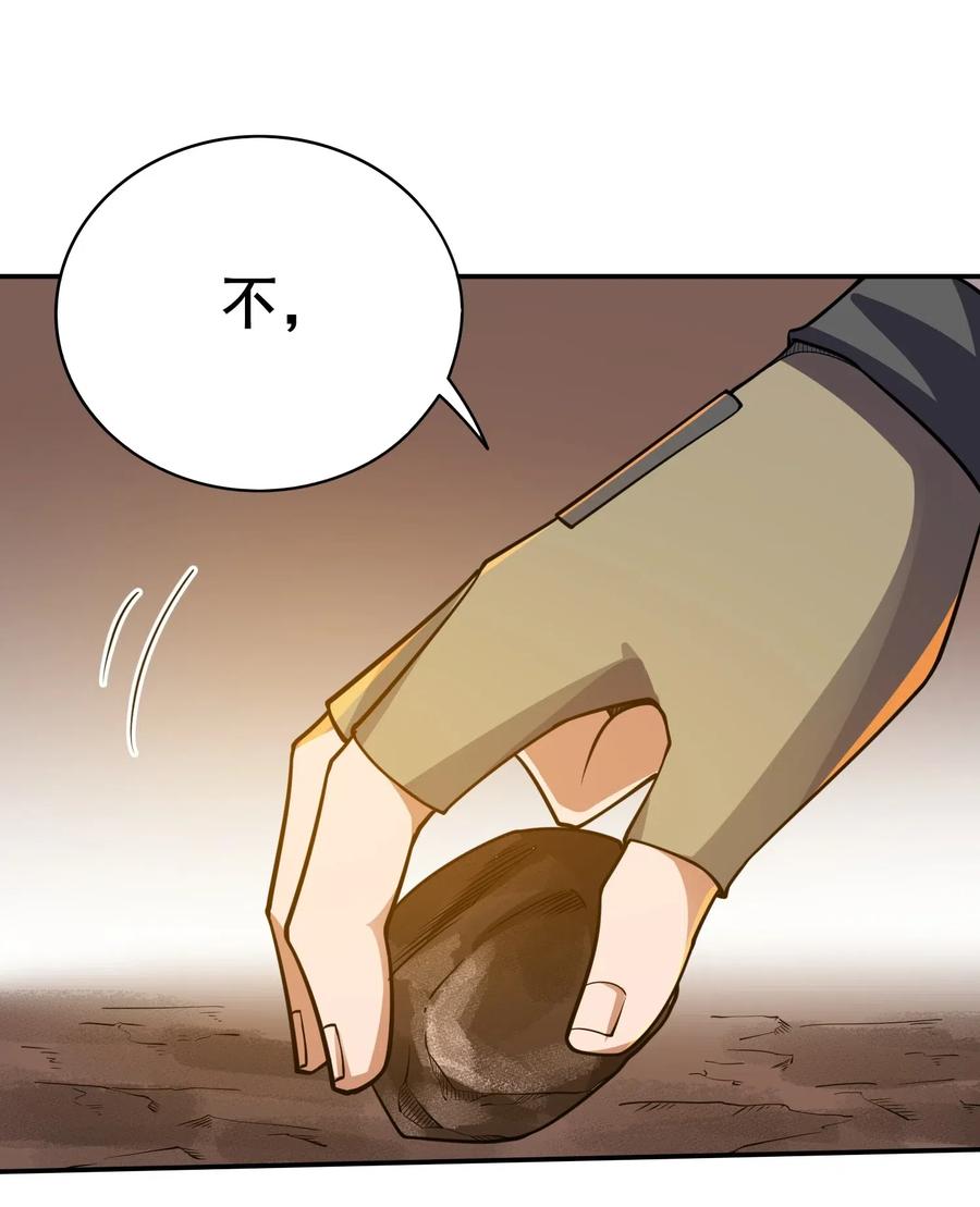 134 熔岩洞窟30