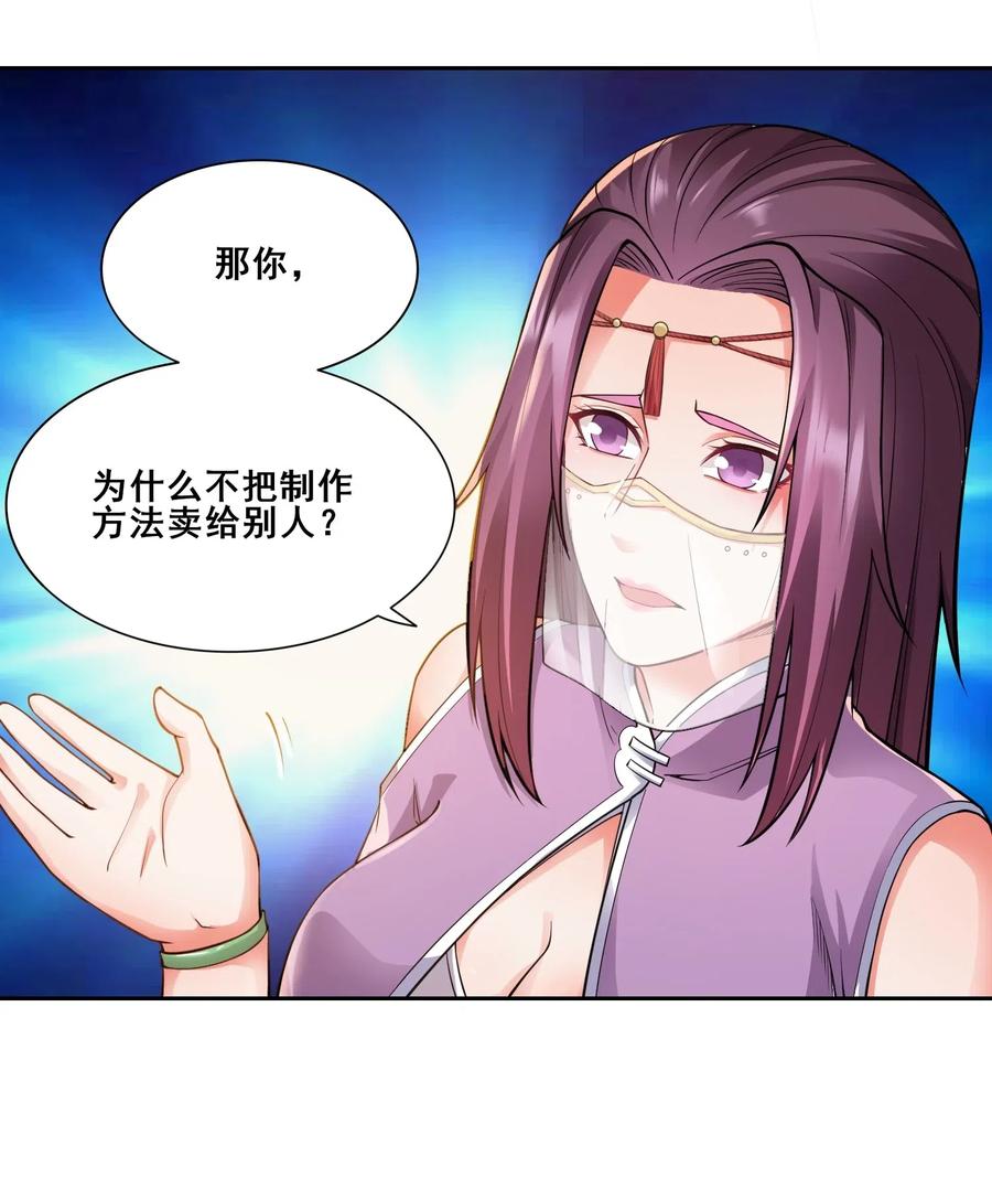 130 深夜密谈28