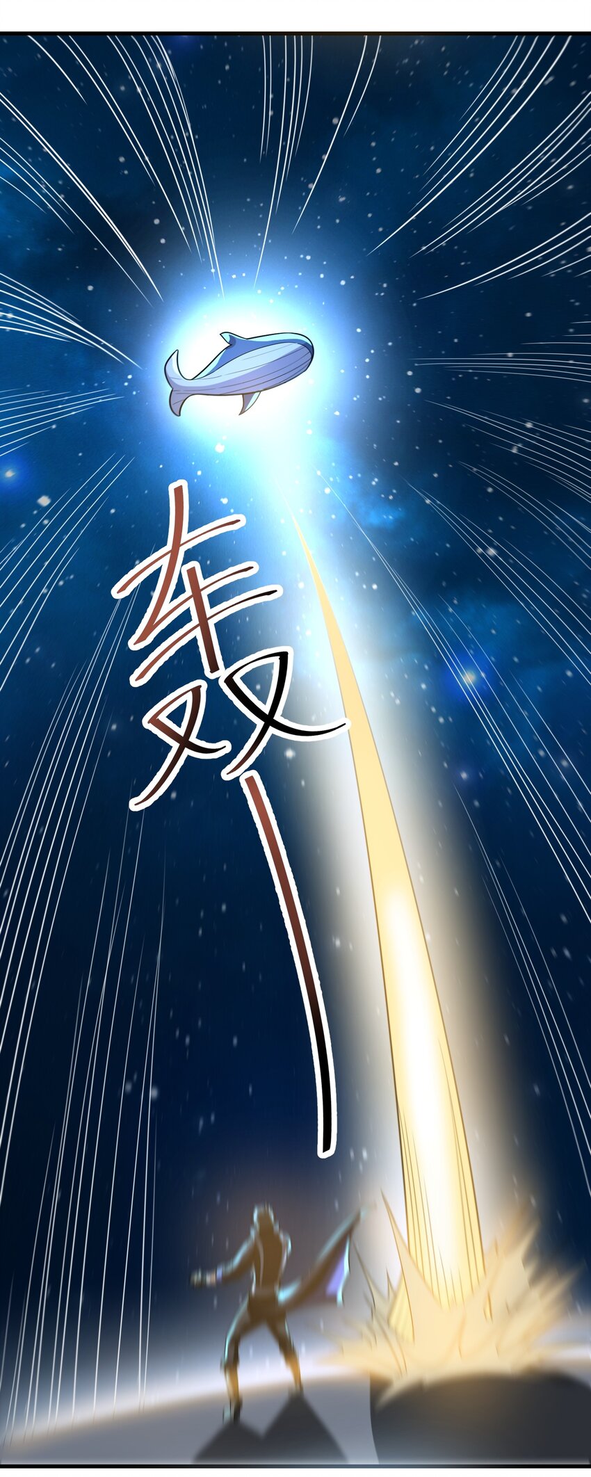 229 升级大法好！4
