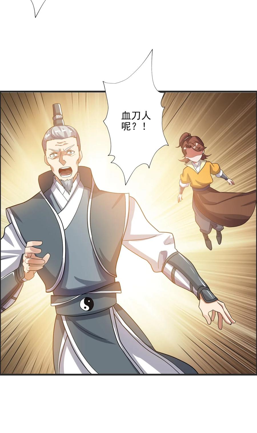 149 神威狱杀手41