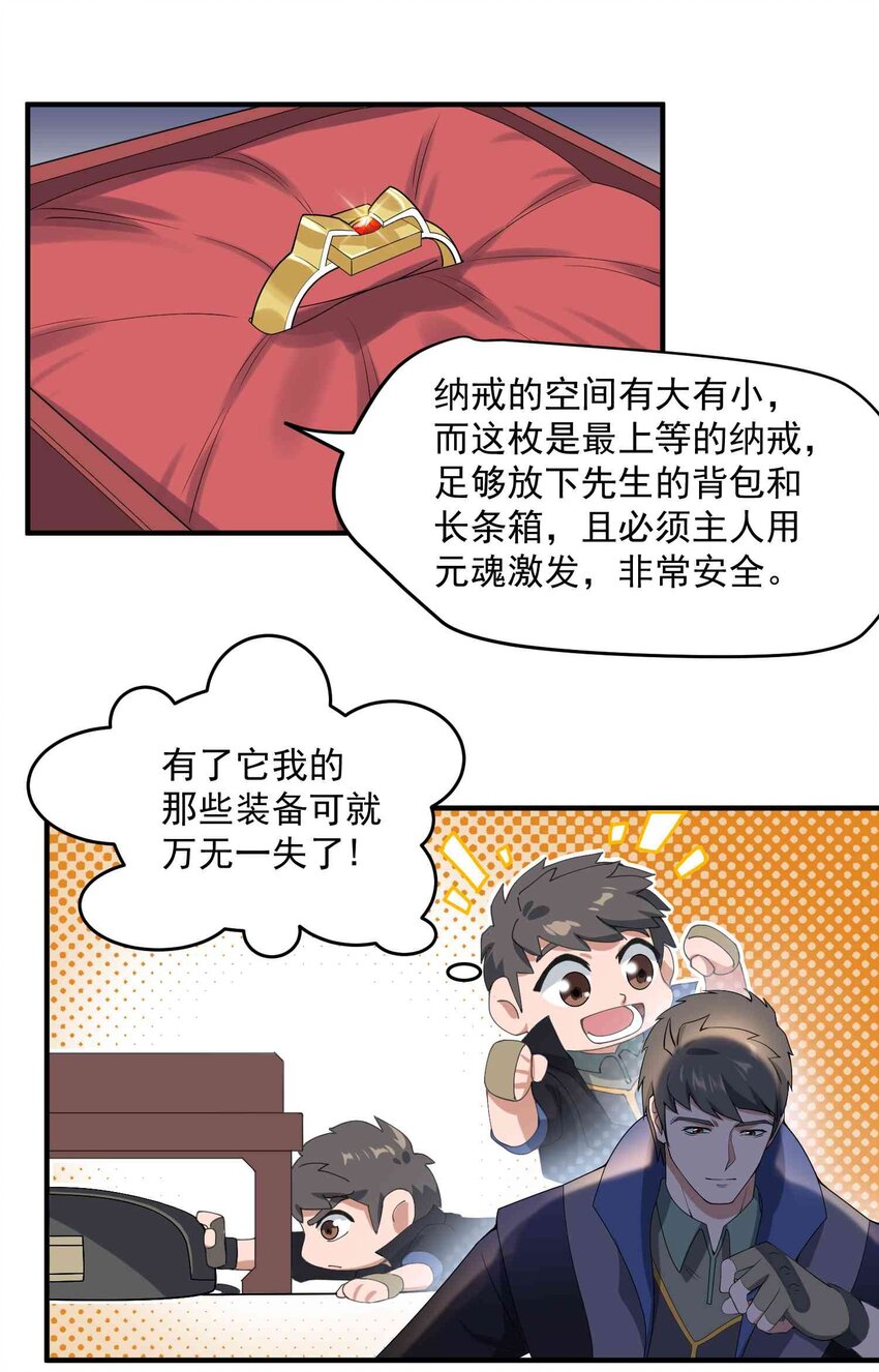 015 纳戒22