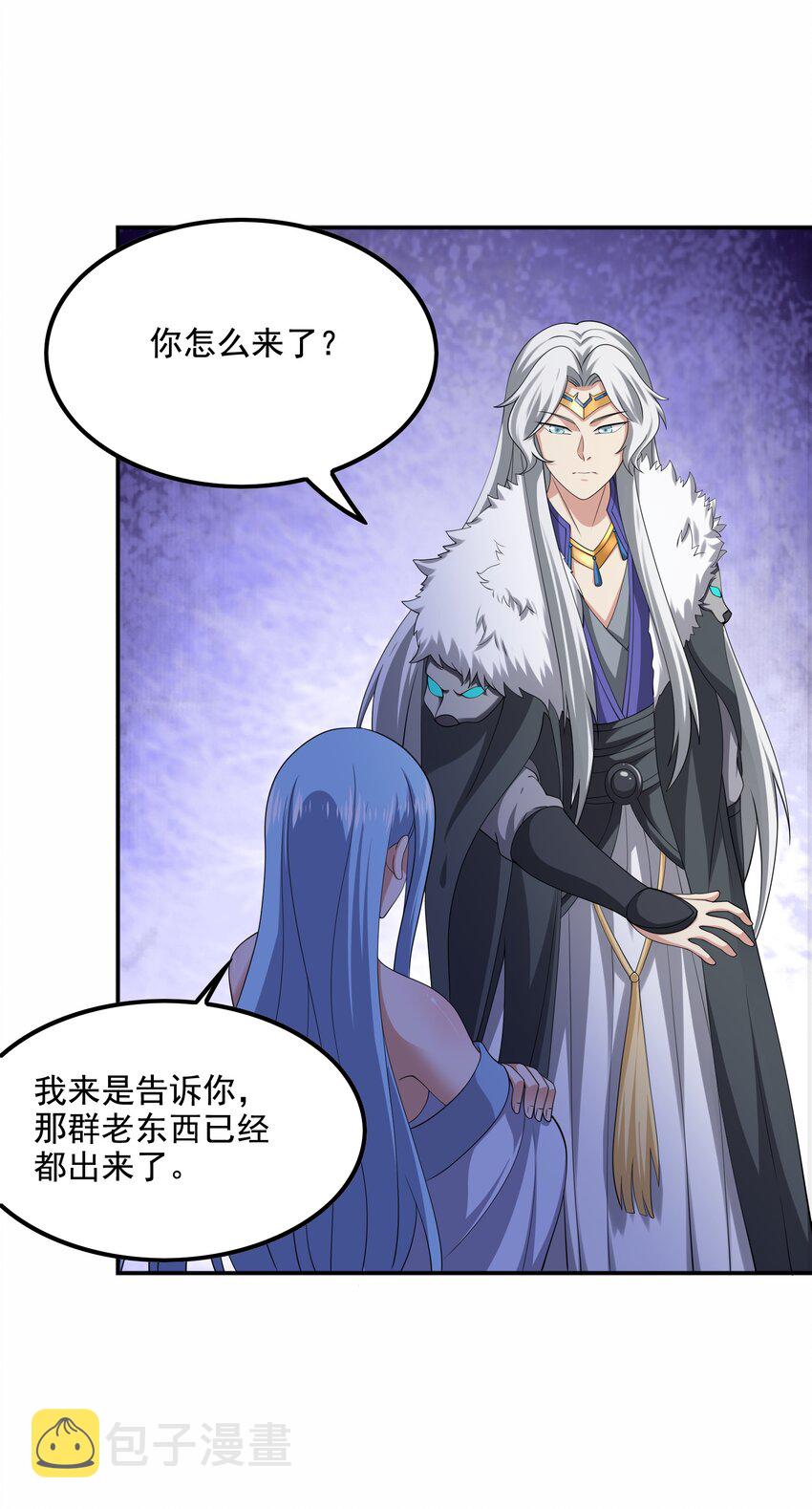 316 有好戏看了！48