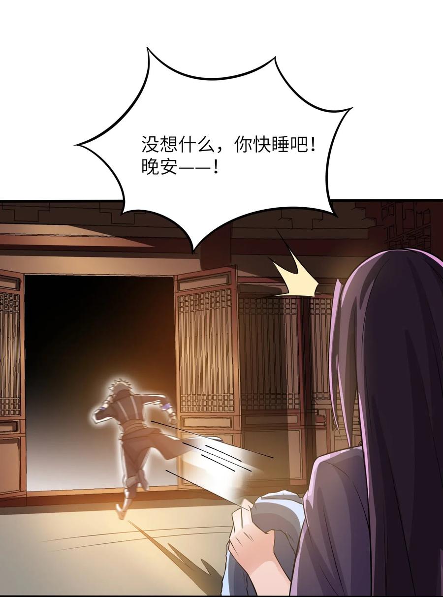 142 觉都不敢睡21