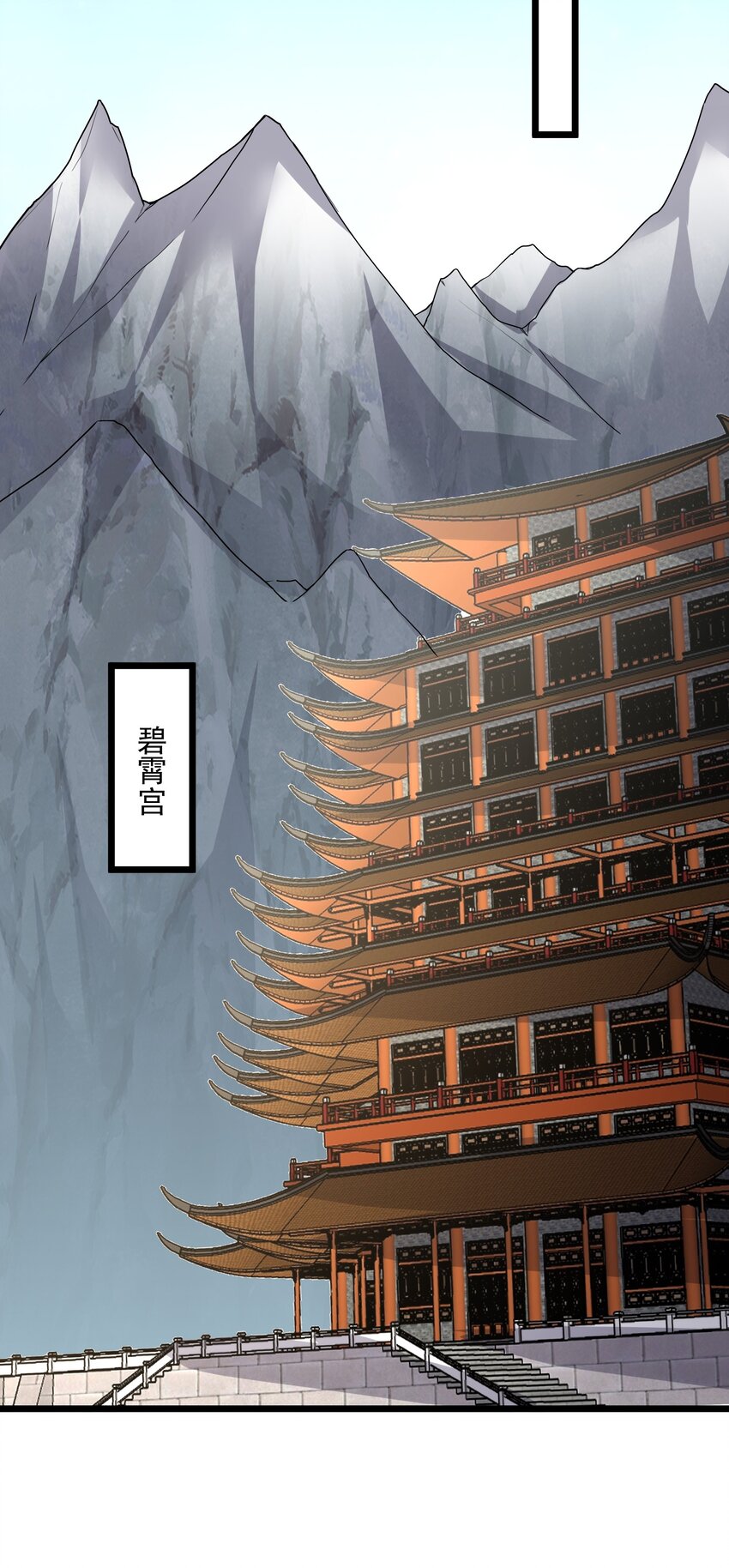 349 玉石被盗11