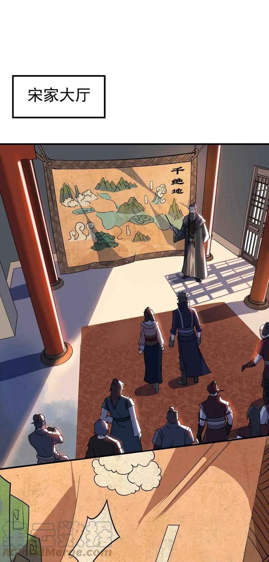 112 宋家寻找的地方12